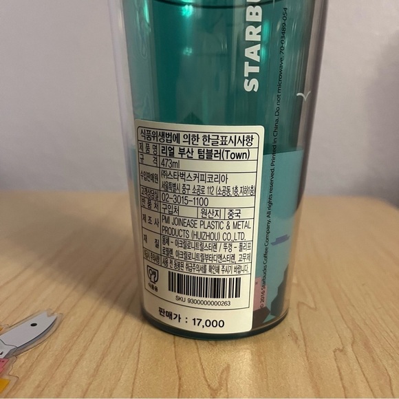 NEW STARBUCKS KOREA Busan Town Traveler Tumbler 16 oz Blue Gamcheon - Picture 6 of 16